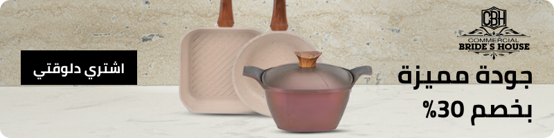 OlinCart promo